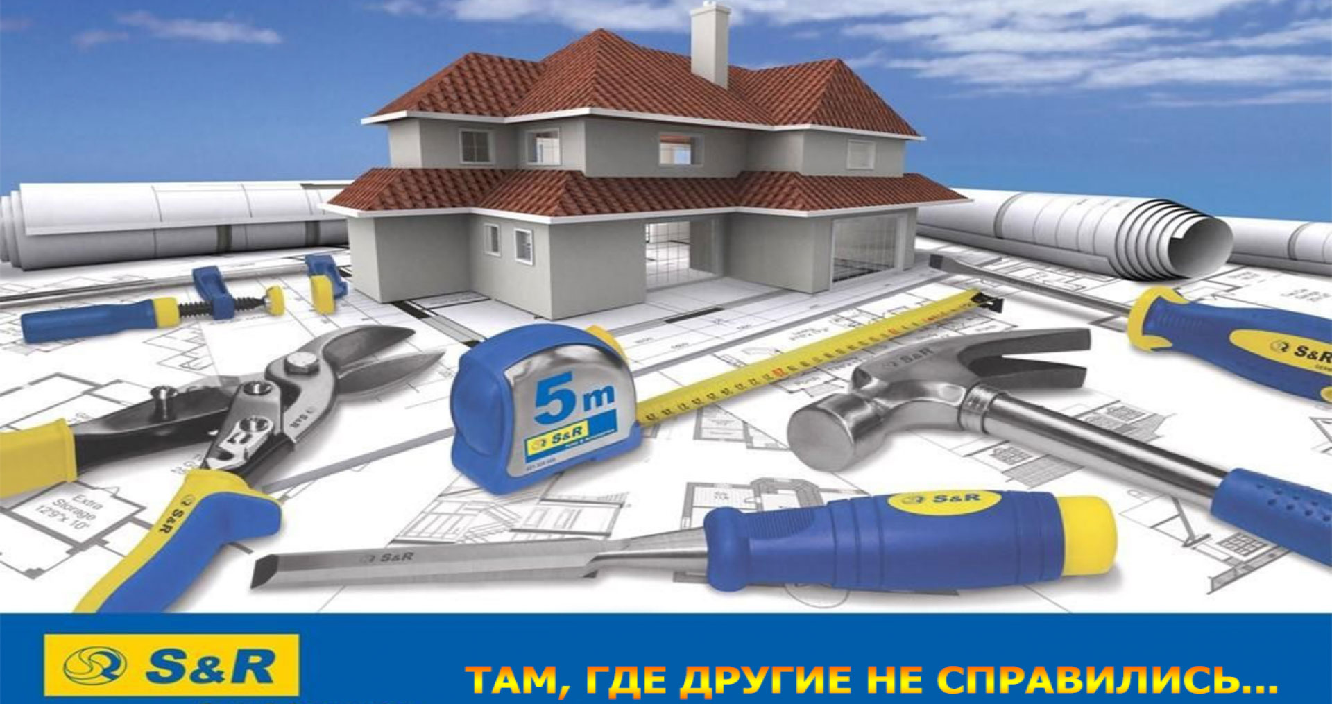 Купить строительный инструмент, садовый и хозяйственный инвентарь по ...